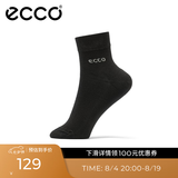 爱步（ECCO）百搭男士短袜  舒适袜子户外运动袜 9085481 黑色908548100101含 1双 均码 3941
