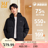 361°连帽羽绒服男冬季新款防水防油防污科技防钻绒羽绒服保暖运动外套 【推荐】【男款】超级黑 3XL
