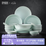 景德镇（jdz）陶瓷饭碗影青瓷餐具套装无铅高温瓷碗碟面碗汤盘乔迁洗碗机可用 【6人经典配置】流影26头餐具套装