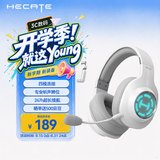 漫步者（EDIFIER）HECATE G2无线版 2.4G有线蓝牙四模头戴式耳机电竞游戏电脑无线专用三角洲FPS吃鸡无畏契约白色