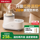 何物摇奶器温奶器二合一无水暖奶器解冻全自动一体保温母乳恒温加热奶 【温控升级・毫秒级监测】温奶/摇奶/解冻一体机 2分半速暖奶丨宝宝哭闹不久等
