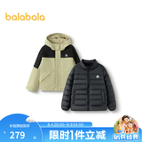 巴拉巴拉童装儿童羽绒服男童女童冬装两件套三防加厚外套保暖时尚 卡其50622 165 cm