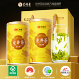 艺福堂绿茶2026新茶 明前特级龙井茶京口碑龙版250g罐装送礼自己喝茶叶