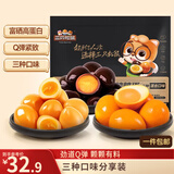 三只松鼠多味鹌鹑蛋100粒 /约750g 混合口味独立小包卤蛋铁蛋休闲零食