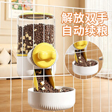 疯狂的主人宠物猫狗自动饮水器挂式喂水喝水器兔子仓鼠笼挂笼喂食器