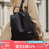 朱尔双肩包女2026年新款背包女轻便牛津布女士双肩包防盗旅行包电脑包