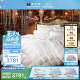 富安娜 羽绒被95%白鹅绒抗菌羽绒被子 冬季被芯1000g填充203*229cm香榭