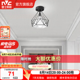 雷士（NVC） 北欧简约走廊过道灯门厅入户创意时尚餐厅 玄关阳台灯具灯饰 胧月哑黑 镂空鸟巢-带7瓦3色光源