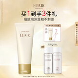 怡丽丝尔（ELIXIR）【官方正品】优悦活颜洗面奶145g护肤品洗脸深层清洁生日礼物