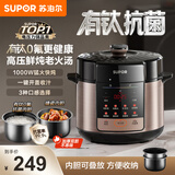 苏泊尔（SUPOR）电压力锅5升家用一锅双胆大容量 全自动智能电高压锅电饭锅开盖收汁煮饭煲汤多功能老火汤新款 SY-50YC5013 5L
