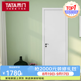 TATA木门 @001免漆门 简约卧室门木质复合门现代简约客厅书房门套装门 【单开门】瓷白色
