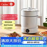 米家小米多功能电煮锅1.5L  宿舍小电锅蒸锅 泡面热火锅 蒸煮一体 不粘内胆 24h预约 自动保温