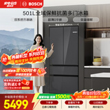 博世（BOSCH）小平安501L法式多门冰箱 超薄零嵌平嵌大容量双系统变频净味冷冻室抗菌 KME50S97TI 国家补贴
