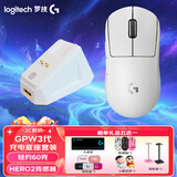 罗技（G）gpw3三代无线游戏鼠标二代升级版8K电竞狗屁王3代双模机械轻量化60g轻量化送男女友生礼物生日送礼 GPW三代白色+无线充电底座