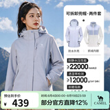 骆驼（CAMEL）三防冲锋衣户外登山服防风防水防污三合一运动外套 AD22263513X，抓绒内胆 月光蓝 女 M