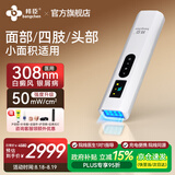 邦臣（BANGCHEN）308nm白癜风治疗仪光疗仪器医院紫外线灯同款家用银屑病白斑照光 A3顶配款【指端/关节四肢、顽固白斑50强度】