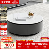 全友家居家用圆形茶几小户型岩板茶台现代简约客厅储物茶桌家具