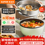 苏泊尔（SUPOR）电炒锅 电煮锅 电蒸锅 电火锅 家用电热锅一体多功能锅 蒸煮炒菜 3.5L多用途锅CJ25A812配蒸笼
