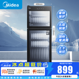 美的消毒柜立式 家用消毒碗柜 母婴奶瓶餐具 高温二星级消毒 触屏上下分控大容量消毒柜 二星级 132L 【全不锈钢内胆】132G01