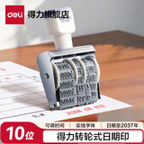 得力（deli）转轮式日期印章 年月日可调时间 财务办公用品 橡胶材质按压使用 7527 [需搭配印台]转轮式日期印