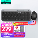 罗技（Logitech）K580无线蓝牙超薄静音键盘办公键盘笔记本电脑手机Mac平板ipad键盘双模外接键盘薄膜便携家用101键 键鼠套装-星空灰【K580+M280】