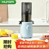 惠人（HUROM）原汁机H310A榨汁机家用汁渣分离水果机果蔬榨汁机无网大口径韩国进口 【迷你款】无网大口径-浅蓝