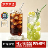 京东京造 玻璃杯 吸管水杯冷饮杯咖啡可乐杯饮料杯子果汁杯 500ml两只装