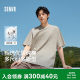 森马【纯棉3A抗菌】短袖T恤男夏季26新款运动休闲短袖男款上衣白色t恤