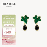 LOLA ROSE罗拉玫瑰常青藤银耳钉耳环耳饰女气质七夕礼物送女友