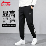 李宁（LI-NING）运动卫裤男士春秋新款宽松潮流时尚休闲长裤百搭户外束脚收口裤子