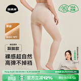 菇娘家光腿神器双层可拆卸连裤袜秋冬打底裤女自然美肤袜保暖加绒大码
