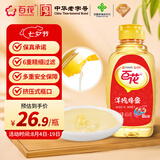 百花  洋槐蜂蜜454g槐花蜜挤压式瓶口中华老字号早餐牛奶伴侣节日礼品
