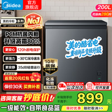 美的（Midea）【减霜80%】200/300/100升冰柜单温家用非无霜 -30℃深冷大容量冷柜一级能效冷藏冷冻两用家电补贴 200升 【双变频电控｜钢板内胆】酷省电