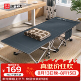 瑞仕达折叠床办公室午睡床单人医院陪护床便携行军床午休神器-30管平款