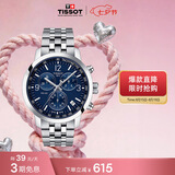 天梭（TISSOT） 骏驰200系列男表 瑞士石英男士钢带腕表运动表七夕礼物送男友