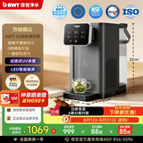 倍世（BWT）台式净水器A1直饮机冷热一体机 制冷即热净饮机 甜镁家用桌面 UV杀菌进口过滤芯净水机 A1净饮机 典雅黑【一年装｜1机13芯】 即热制冷型