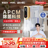 安吉尔台式净水器T3【肖战推荐】家用净饮机加热直饮一体即热免安装透触屏无双酚A富锶 JY3491TK-ROK
