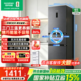 容声261升电冰箱三门小型家用3-4人风冷无霜一级能效变频出租房宿舍小户型国家补贴BCD-261D20RNLBD 261升三门灰|复合抗菌|一级能效