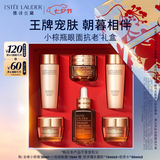 雅诗兰黛小棕瓶护肤品套装(精华30ml+眼霜15ml)化妆品礼盒七夕情人节礼物