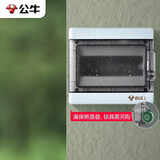 公牛（BULL）防水空开盒子户外配电箱室外防雨塑料空气开关盒明装家用 8回路