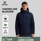 诺诗兰（NORTHLAND）新款户外男士三防石墨烯升温保暖外套3M新雪丽防潮保暖棉服 玛瑙蓝色 L (175)