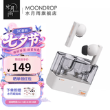 水月雨太空漫游 真无线蓝牙耳机5.3主动降噪TWS音乐HIFI运动游戏耳塞 太空漫游【白色】