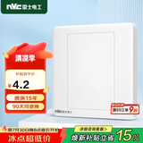 NVC雷士电工 开关插座 防溅空白装饰插座面板86型暗装 N05白色