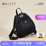莱夫时尚休闲双肩包女牛津布轻便旅行背包防泼水小包包七夕情人节礼物