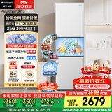 松下（Panasonic）Xtra300升家用小型冰箱三开门超薄自动制冰一级能效风冷无霜NR-XC30GEB-W【国家补贴】