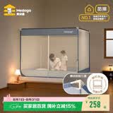 美朵嘉26新款A类婴儿防摔蚊帐加粗支架1.8x2米家用蓝色【螺纹三通】