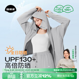菇娘家防晒衣原纱冰丝透气女户外防紫外线轻薄女外套大码宽松防晒服