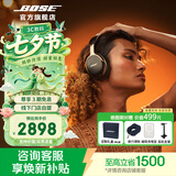 BOSEQC Ultra消噪耳机 qc Ultra II（线下门店体验） 无线消噪耳机主动降噪头戴式耳机手势触控 沙漠鎏金（二代ultra）-700三代