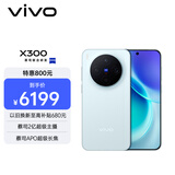 vivo X300 16GB+1TB 自在蓝 蔡司2亿超级主摄 蔡司APO超级长焦 5年持久流畅OriginOS 6 拍照 AI手机