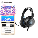 铁三角（Audio-technica）铁三角ATH-GDL3 游戏耳机电竞耳麦 有线黑神话悟空头戴式电脑耳机麦克风耳机带线控黑色 节日礼物